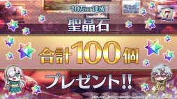 ���������꡼ No.078�Υ���ͥ������ / ��FGO�ס�7��ǯ10�祭���ڡ���ǡȥ��쥹���ɴޤ��5��ǰ���������ۤ����ꡣʡ�޾����ϴ��ָ����5�Υ��饹�̤Ǽ»�