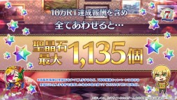 ���������꡼ No.079�Υ���ͥ������ / ��FGO�ס�7��ǯ10�祭���ڡ���ǡȥ��쥹���ɴޤ��5��ǰ���������ۤ����ꡣʡ�޾����ϴ��ָ����5�Υ��饹�̤Ǽ»�