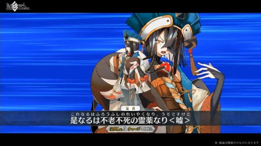 ���������꡼ No.001�Υ���ͥ������ / ��FGO�פˡ�5�ࡼ�󥭥�󥵡��ȥ����������ס��������ɤȡ�3���륿�������Ƚ�ʡ�ɤ��о졣�ԥå����å׾�������������8��10���ޤ�