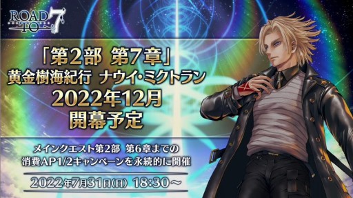 ���������꡼ No.022�Υ���ͥ������ / ��FGO�פˡ�5�ࡼ�󥭥�󥵡��ȥ����������ס��������ɤȡ�3���륿�������Ƚ�ʡ�ɤ��о졣�ԥå����å׾�������������8��10���ޤ�