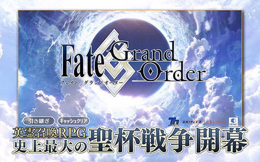 #001Υͥ/Fate/Grand Order׳ȯ΢롣 ˼»ܤ󥿥ӥ塼App StoreToday֤Ǹ