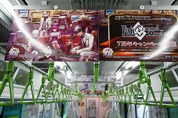 画像集#003のサムネイル/JR山手線の車両を「Fate/Grand Order」がジャック。JR京浜東北線，総武線各駅停車，Osaka Metro御堂筋線などでもADトレインが運行中