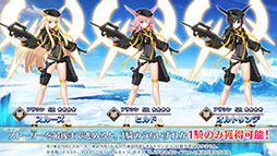 画像ギャラリー No.003のサムネイル画像 / 「FGO」の新イベント“アークティック・サマーワールド!”が本日始動。レディ・アヴァロンら新規サーヴァントや報酬なども明らかに