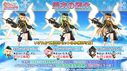 画像ギャラリー No.004のサムネイル画像 / 「FGO」の新イベント“アークティック・サマーワールド!”が本日始動。レディ・アヴァロンら新規サーヴァントや報酬なども明らかに