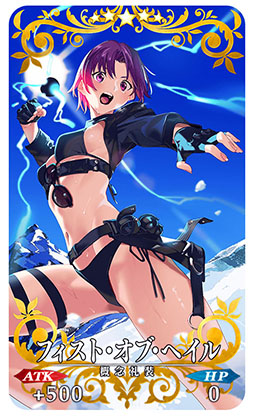 画像ギャラリー No.005のサムネイル画像 / 「FGO」の新イベント“アークティック・サマーワールド!”が本日始動。レディ・アヴァロンら新規サーヴァントや報酬なども明らかに