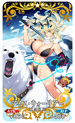 画像ギャラリー No.006のサムネイル画像 / 「FGO」の新イベント“アークティック・サマーワールド!”が本日始動。レディ・アヴァロンら新規サーヴァントや報酬なども明らかに
