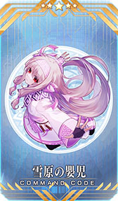 画像ギャラリー No.007のサムネイル画像 / 「FGO」の新イベント“アークティック・サマーワールド!”が本日始動。レディ・アヴァロンら新規サーヴァントや報酬なども明らかに