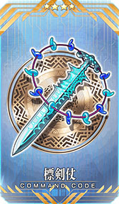 画像ギャラリー No.008のサムネイル画像 / 「FGO」の新イベント“アークティック・サマーワールド!”が本日始動。レディ・アヴァロンら新規サーヴァントや報酬なども明らかに