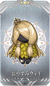 画像ギャラリー No.009のサムネイル画像 / 「FGO」の新イベント“アークティック・サマーワールド!”が本日始動。レディ・アヴァロンら新規サーヴァントや報酬なども明らかに