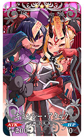 画像ギャラリー No.018のサムネイル画像 / 「FGO」の新イベント“アークティック・サマーワールド!”が本日始動。レディ・アヴァロンら新規サーヴァントや報酬なども明らかに