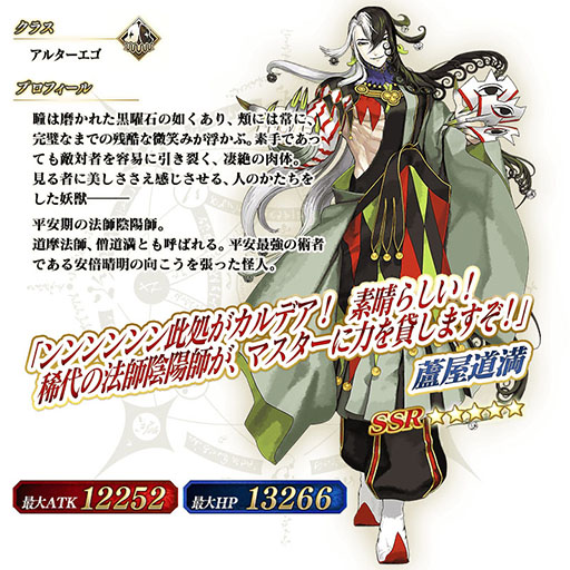 画像ギャラリー No.020のサムネイル画像 / 「FGO」の新イベント“アークティック・サマーワールド!”が本日始動。レディ・アヴァロンら新規サーヴァントや報酬なども明らかに