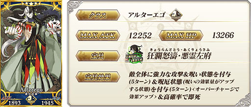 画像ギャラリー No.021のサムネイル画像 / 「FGO」の新イベント“アークティック・サマーワールド!”が本日始動。レディ・アヴァロンら新規サーヴァントや報酬なども明らかに