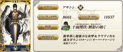 画像ギャラリー No.022のサムネイル画像 / 「FGO」の新イベント“アークティック・サマーワールド!”が本日始動。レディ・アヴァロンら新規サーヴァントや報酬なども明らかに