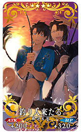 画像ギャラリー No.025のサムネイル画像 / 「FGO」の新イベント“アークティック・サマーワールド!”が本日始動。レディ・アヴァロンら新規サーヴァントや報酬なども明らかに