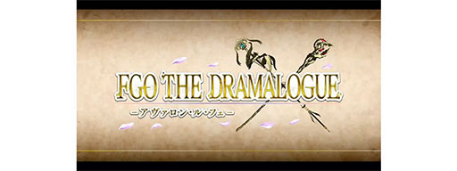 画像ギャラリー No.033のサムネイル画像 / 「FGO」の新イベント“アークティック・サマーワールド!”が本日始動。レディ・アヴァロンら新規サーヴァントや報酬なども明らかに