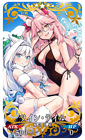 画像ギャラリー No.004のサムネイル画像 / 「Fate/Grand Order」,期間限定「アークティック・サマーワールド! 伊吹童子ピックアップ召喚」開催