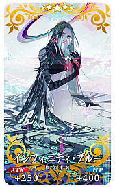 画像ギャラリー No.005のサムネイル画像 / 「Fate/Grand Order」,期間限定「アークティック・サマーワールド! 伊吹童子ピックアップ召喚」開催