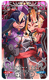 画像ギャラリー No.008のサムネイル画像 / 「Fate/Grand Order」,期間限定「アークティック・サマーワールド! 伊吹童子ピックアップ召喚」開催