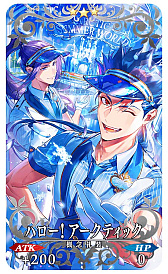 画像ギャラリー No.009のサムネイル画像 / 「Fate/Grand Order」,期間限定「アークティック・サマーワールド! 伊吹童子ピックアップ召喚」開催