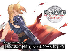 画像ギャラリー No.012のサムネイル画像 / 【新連載】スマホゲームのセルラン分析(2022年8月4日〜8月10日)。今週の1位は「Fate/Grand Order」