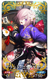 ���������꡼ No.005�Υ���ͥ������ / ��FGO�ץ��֥�TL�Υޥ��廲��򤪽ˤ������ָ���ޥ��塦���ꥨ�饤�ȤΥԥå����å׾����򥹥�����