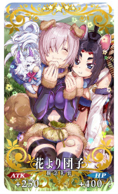 ���������꡼ No.006�Υ���ͥ������ / ��FGO�ץ��֥�TL�Υޥ��廲��򤪽ˤ������ָ���ޥ��塦���ꥨ�饤�ȤΥԥå����å׾����򥹥�����