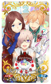 ���������꡼ No.008�Υ���ͥ������ / ��FGO�ץ��֥�TL�Υޥ��廲��򤪽ˤ������ָ���ޥ��塦���ꥨ�饤�ȤΥԥå����å׾����򥹥�����