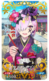 ���������꡼ No.009�Υ���ͥ������ / ��FGO�ץ��֥�TL�Υޥ��廲��򤪽ˤ������ָ���ޥ��塦���ꥨ�饤�ȤΥԥå����å׾����򥹥�����