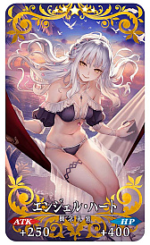 ���������꡼ No.011�Υ���ͥ������ / ��Fate/Grand Order�ס������� ����2021�ԥå����å׾����ɳ���