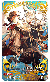 ���������꡼ No.012�Υ���ͥ������ / ��Fate/Grand Order�ס������� ����2021�ԥå����å׾����ɳ���