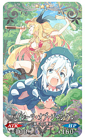 ���������꡼ No.015�Υ���ͥ������ / ��Fate/Grand Order�ס������� ����2021�ԥå����å׾����ɳ���