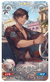 ���������꡼ No.016�Υ���ͥ������ / ��Fate/Grand Order�ס������� ����2021�ԥå����å׾����ɳ���