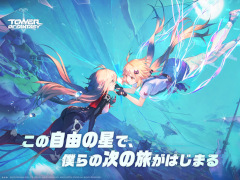 ꡼ No.005 | ޥۥΥʬϡ2022ǯ811817ˡ1̤ϡFate/Grand OrderסTower of Fantasyʸˡפ4̤