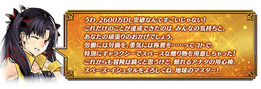 ���������꡼ No.002�Υ���ͥ������ / ��FGO�ס������߷�DL����2600�������ˡ���ǰ�����ڡ���Ⳬ�Ϥ�