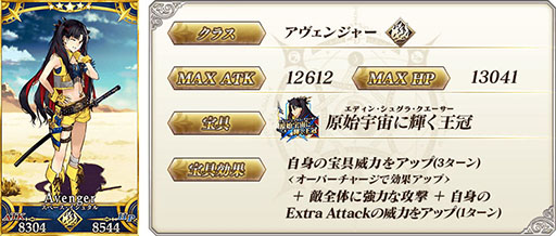 ���������꡼ No.005�Υ���ͥ������ / ��FGO�ס������߷�DL����2600�������ˡ���ǰ�����ڡ���Ⳬ�Ϥ�