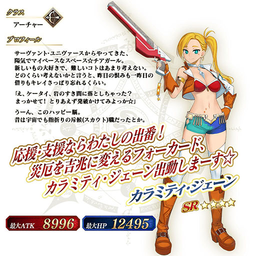 ���������꡼ No.006�Υ���ͥ������ / ��FGO�ס������߷�DL����2600�������ˡ���ǰ�����ڡ���Ⳬ�Ϥ�