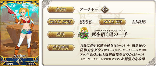 ���������꡼ No.007�Υ���ͥ������ / ��FGO�ס������߷�DL����2600�������ˡ���ǰ�����ڡ���Ⳬ�Ϥ�