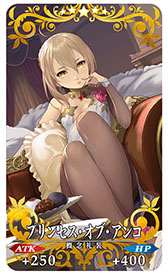 ���������꡼ No.008�Υ���ͥ������ / ��FGO�ס������߷�DL����2600�������ˡ���ǰ�����ڡ���Ⳬ�Ϥ�