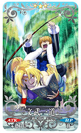 ���������꡼ No.010�Υ���ͥ������ / ��FGO�ס������߷�DL����2600�������ˡ���ǰ�����ڡ���Ⳬ�Ϥ�