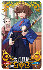 ���������꡼ No.012�Υ���ͥ������ / ��FGO�ס������߷�DL����2600�������ˡ���ǰ�����ڡ���Ⳬ�Ϥ�