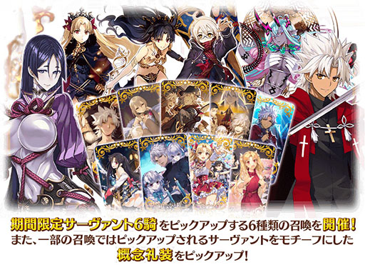 ���������꡼ No.014�Υ���ͥ������ / ��FGO�ס������߷�DL����2600�������ˡ���ǰ�����ڡ���Ⳬ�Ϥ�