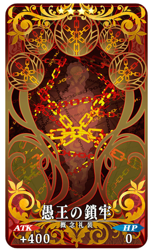 画像ギャラリー No.003のサムネイル画像 / 「FGO」,“アドバンスドクエスト 第8弾”を開催