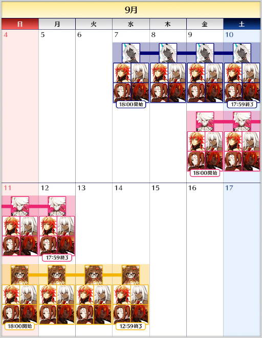 ���������꡼ No.008�Υ���ͥ������ / ��FGO�ס���2�����ꥢ����ܺ���Road to 7 [Lostbelt No.4]�סɤ򳫺�