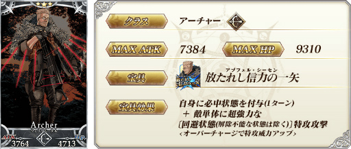 ���������꡼ No.015�Υ���ͥ������ / ��FGO�ס���2�����ꥢ����ܺ���Road to 7 [Lostbelt No.4]�סɤ򳫺�