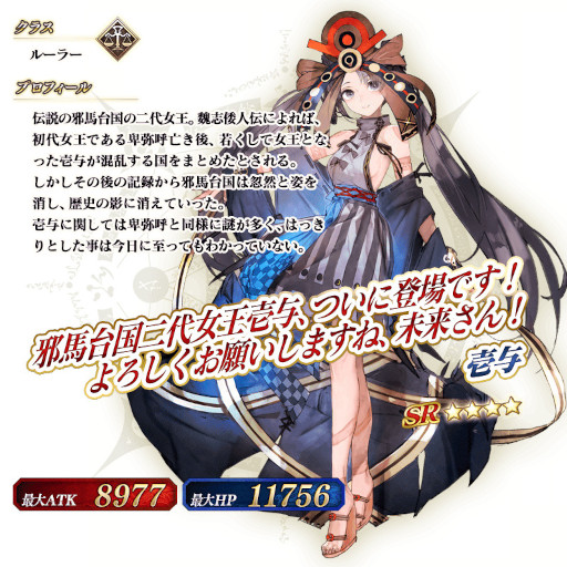 ���������꡼ No.003�Υ���ͥ������ / ��Fate/Grand Order�ס����ָ��ꥤ�٥�ȡȤ֤ä����������Хȥ� ����������������� �Ϲ����鵢�äƤ����ˡɤ򳫺�