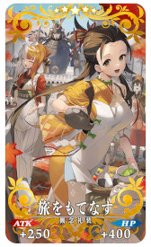 ���������꡼ No.004�Υ���ͥ������ / ��Fate/Grand Order�ס����ָ��ꥤ�٥�ȡȤ֤ä����������Хȥ� ����������������� �Ϲ����鵢�äƤ����ˡɤ򳫺�