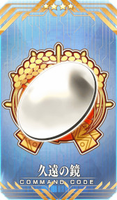 ���������꡼ No.007�Υ���ͥ������ / ��Fate/Grand Order�ס����ָ��ꥤ�٥�ȡȤ֤ä����������Хȥ� ����������������� �Ϲ����鵢�äƤ����ˡɤ򳫺�