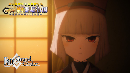 ���������꡼ No.010�Υ���ͥ������ / ��Fate/Grand Order�ס����ָ��ꥤ�٥�ȡȤ֤ä����������Хȥ� ����������������� �Ϲ����鵢�äƤ����ˡɤ򳫺�