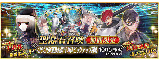 ���������꡼ No.011�Υ���ͥ������ / ��Fate/Grand Order�ס����ָ��ꥤ�٥�ȡȤ֤ä����������Хȥ� ����������������� �Ϲ����鵢�äƤ����ˡɤ򳫺�