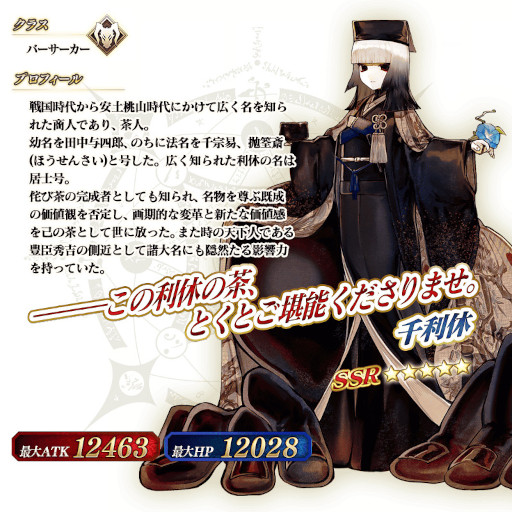 ���������꡼ No.012�Υ���ͥ������ / ��Fate/Grand Order�ס����ָ��ꥤ�٥�ȡȤ֤ä����������Хȥ� ����������������� �Ϲ����鵢�äƤ����ˡɤ򳫺�